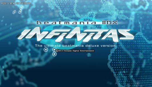 【beatmaniaⅡDX】INFINITASとCS EMPRESSの違い【レビュー】