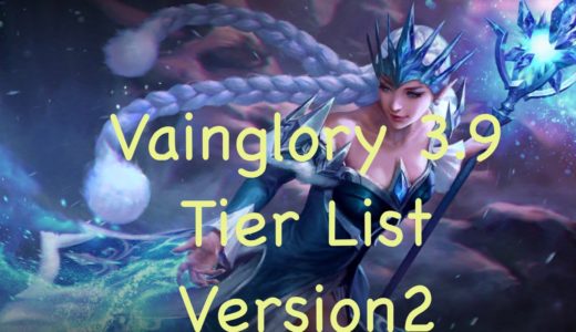 Vainglory 3.9 Patch Tier List Version2【Vainglory】