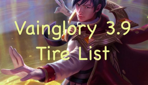 Vainglory 3.9 Patch Tier List【Vainglory】