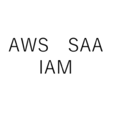 AWS-SAA-IAM